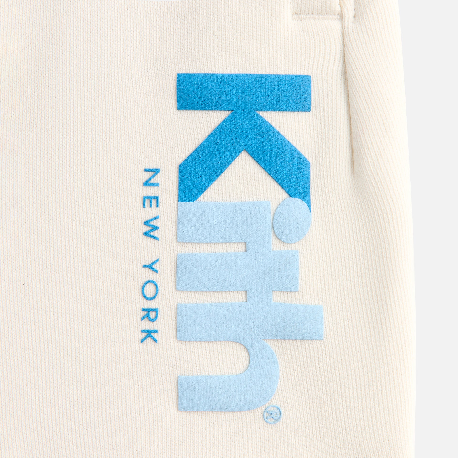 Kith Baby Nelson Short - Silk